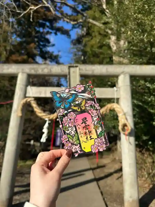 下野 星宮神社の{uncategorized: "未分類", other: "その他", undefined: "問題あり", building: "その他建物", grave: "お墓", sacred_gate: "鳥居", guardian: "狛犬", statue: "像", buddha: "仏像", history: "歴史", nature: "自然", garden: "庭園", animal: "動物", pagoda: "塔", temizu: "手水舎", mountain_gate: "山門・神門", sanctuary: "本殿・本堂", subordinate: "末社・摂社", art: "芸術", scenery: "景色", jizo: "地蔵", ema: "絵馬", goshuin: "御朱印", omikuji: "おみくじ", items: "授与品その他", amulet: "お守り", goshuincho: "御朱印帳", eats: "食事", festival: "お祭り", votive_dance: "神楽", shichigosan: "七五三参", wedding: "結婚式", experience: "体験その他", initially: "初詣", around: "周辺", anti_infection: "感染症対策"}