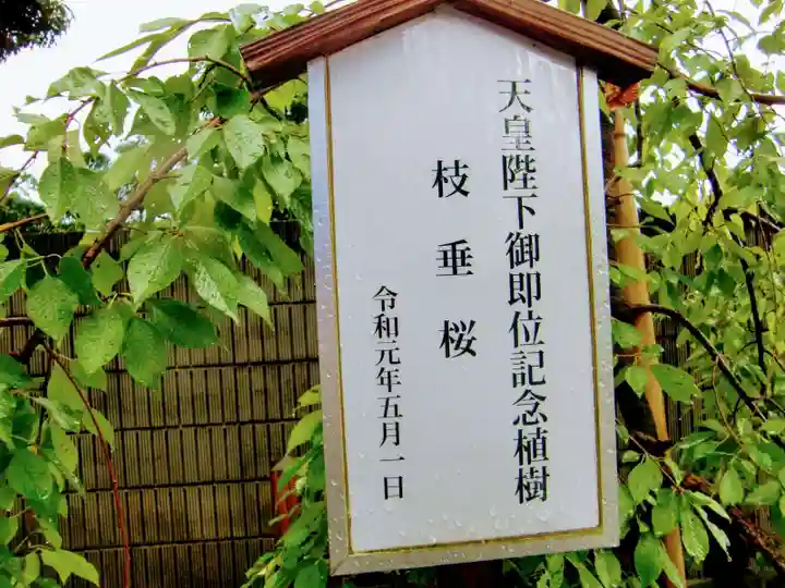 一言主神社の歴史
