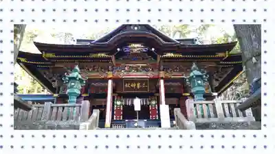 三峯神社(埼玉県)