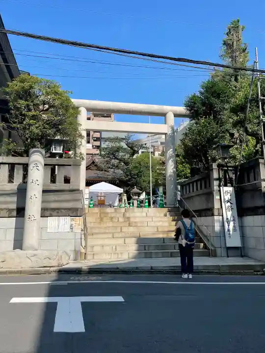 天祖神社(東京都)