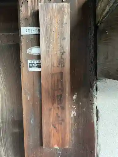 円照寺のその他建物