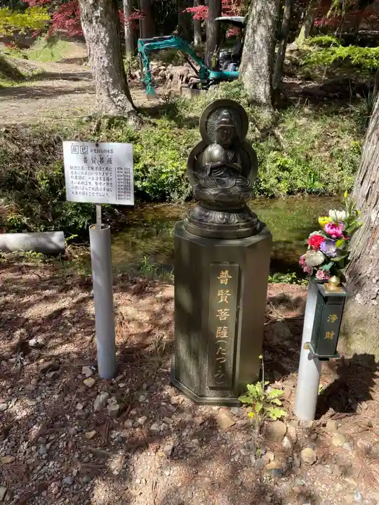天台宗 五大山 白毫寺(兵庫県)