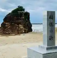 稲佐の浜 弁天島(島根県)
