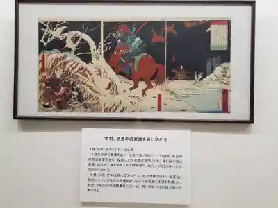 眞田神社(長野県)