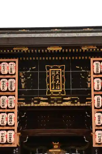 北野天満宮(京都府)