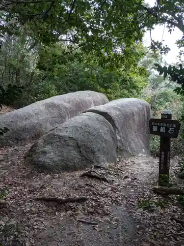 猿投神社の周辺