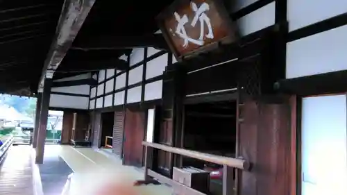 天龍寺の本殿・本堂