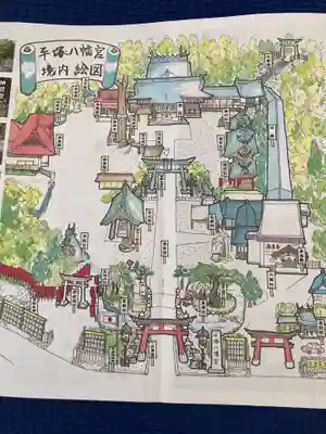 平塚八幡宮(神奈川県)