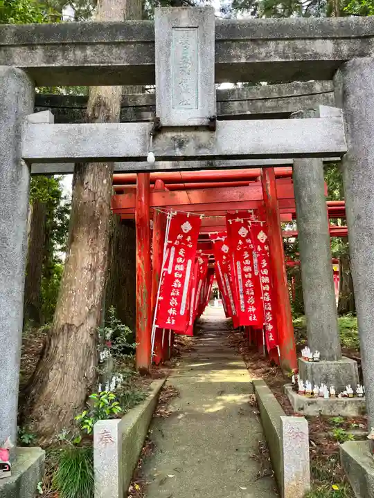 多田朝日森稲荷神社(千葉県)