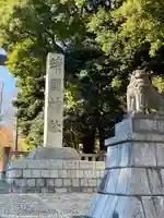 靖國神社(東京都)