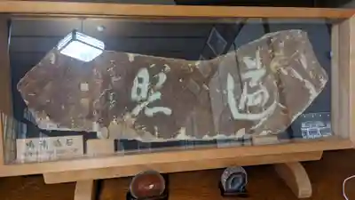 福王子神社(京都府)