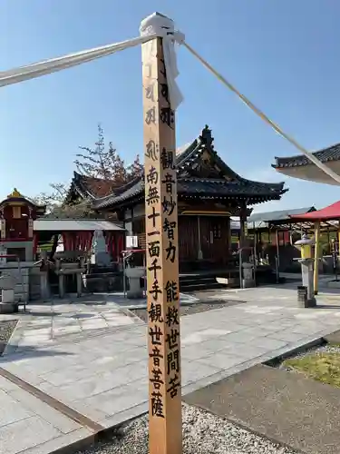 乙津寺　（鏡島弘法）(岐阜県)