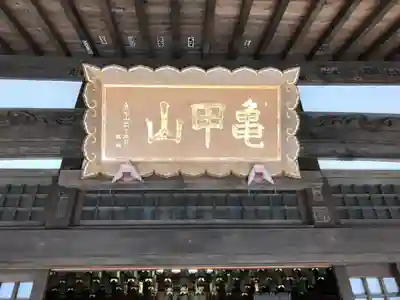 多陀寺の本殿・本堂