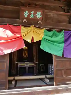 今宮坊の末社・摂社