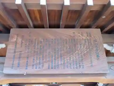 西向天神社の歴史