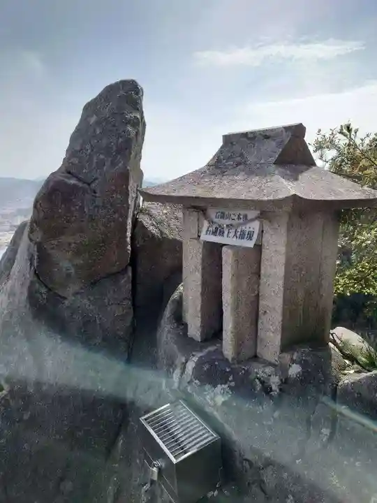 千光寺(広島県)