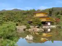 鹿苑寺(金閣寺)(京都府)