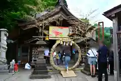 高龍神社(新潟県)