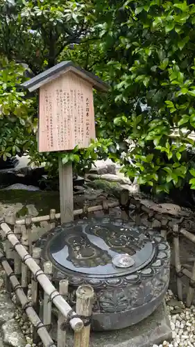 法起院(奈良県)