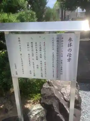 白雲寺(愛知県)