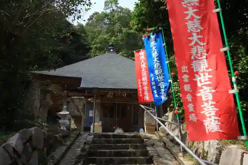 寿福寺の本殿・本堂