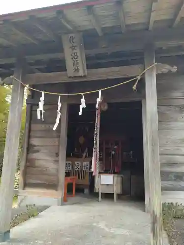 化女沼龍神(宮城県)