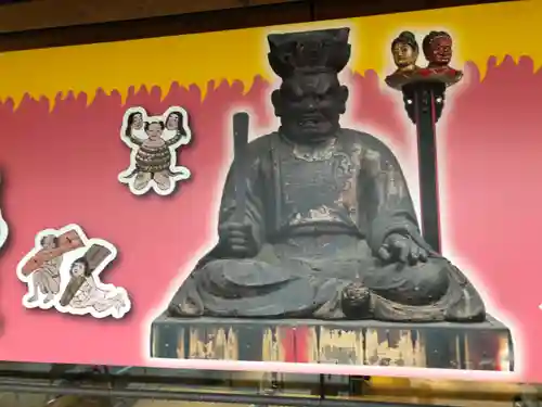 七条えんま堂(正法寺七条別院)のその他建物