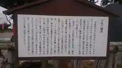 八幡宮の歴史