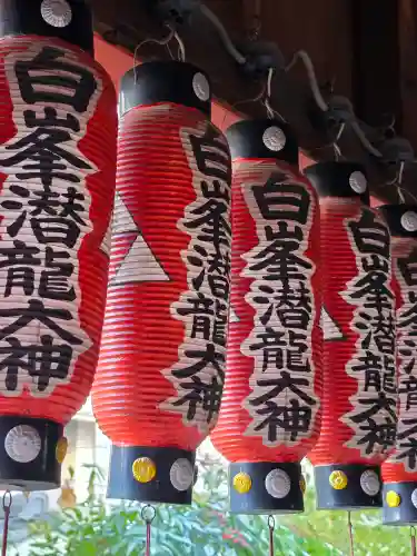 白峯神宮(京都府)