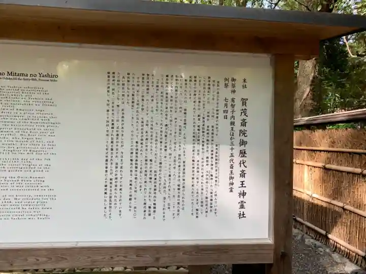 雑太社のその他建物