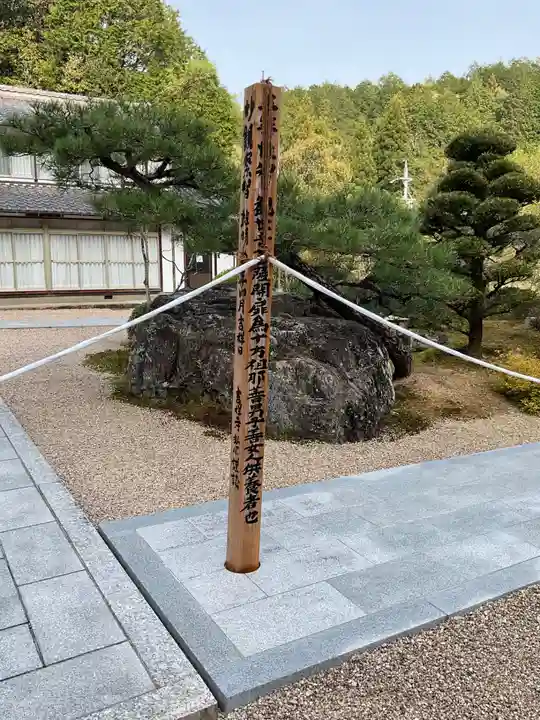 吉祥寺(岐阜県)