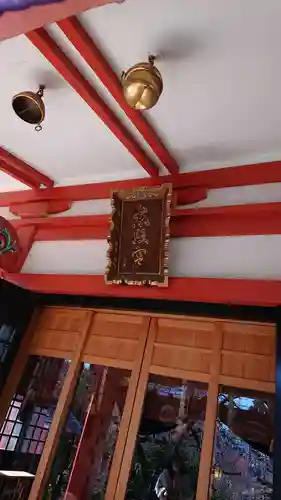 芝東照宮の本殿・本堂