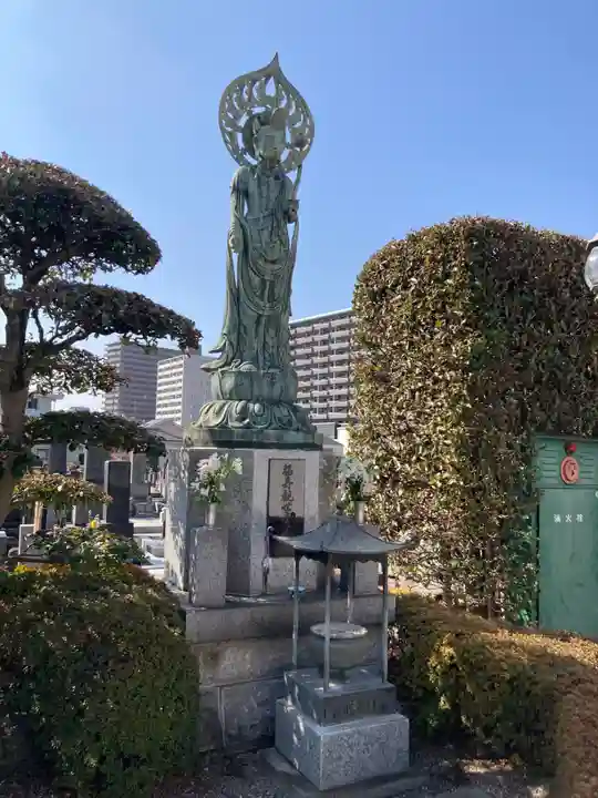 宗保院(東京都)