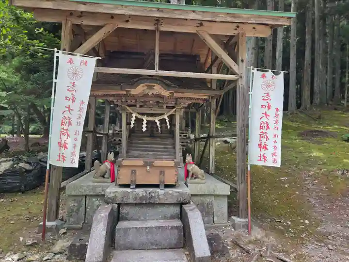 志和稲荷神社(岩手県)