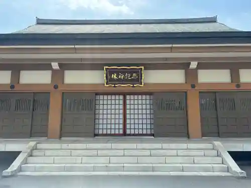 重秀寺(東京都)