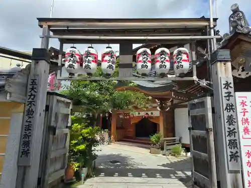 総持院（總持院）(兵庫県)
