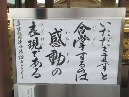 本願寺（西本願寺）(京都府)