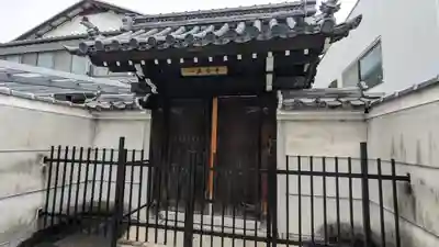 正念寺(京都府)
