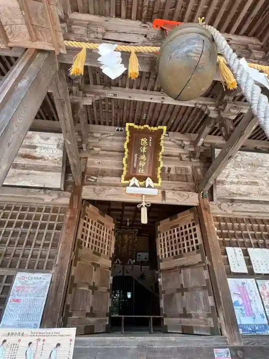 隠津島神社の{uncategorized: "未分類", other: "その他", undefined: "問題あり", building: "その他建物", grave: "お墓", sacred_gate: "鳥居", guardian: "狛犬", statue: "像", buddha: "仏像", history: "歴史", nature: "自然", garden: "庭園", animal: "動物", pagoda: "塔", temizu: "手水舎", mountain_gate: "山門・神門", sanctuary: "本殿・本堂", subordinate: "末社・摂社", art: "芸術", scenery: "景色", jizo: "地蔵", ema: "絵馬", goshuin: "御朱印", omikuji: "おみくじ", items: "授与品その他", amulet: "お守り", goshuincho: "御朱印帳", eats: "食事", festival: "お祭り", votive_dance: "神楽", shichigosan: "七五三参", wedding: "結婚式", experience: "体験その他", initially: "初詣", around: "周辺", anti_infection: "感染症対策"}