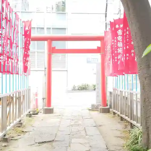 雷電稲荷神社の鳥居