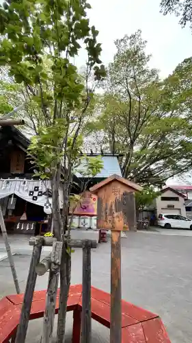 乃木神社(北海道)