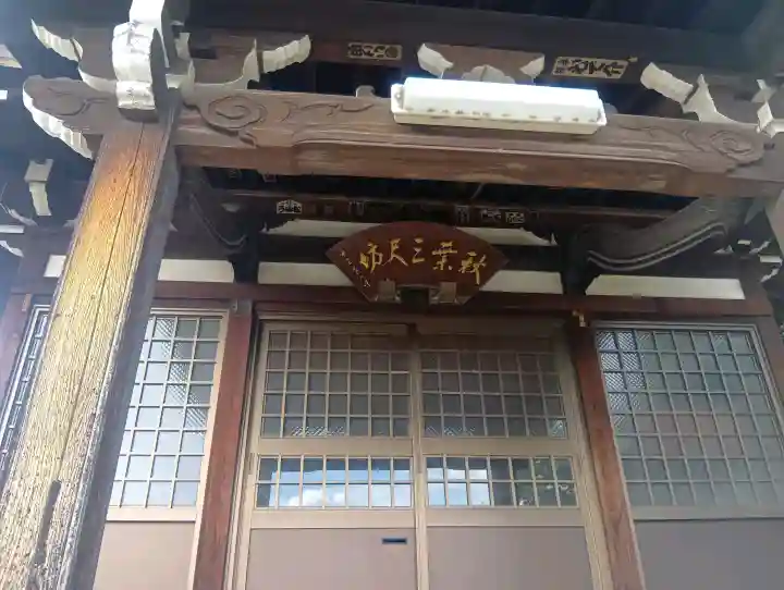 玉林寺(小牧観音)(愛知県)
