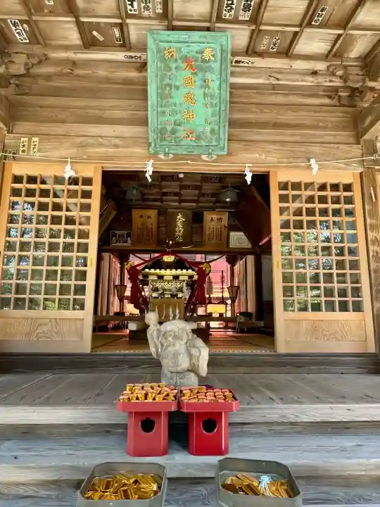 大國魂神社の{uncategorized: "未分類", other: "その他", undefined: "問題あり", building: "その他建物", grave: "お墓", sacred_gate: "鳥居", guardian: "狛犬", statue: "像", buddha: "仏像", history: "歴史", nature: "自然", garden: "庭園", animal: "動物", pagoda: "塔", temizu: "手水舎", mountain_gate: "山門・神門", sanctuary: "本殿・本堂", subordinate: "末社・摂社", art: "芸術", scenery: "景色", jizo: "地蔵", ema: "絵馬", goshuin: "御朱印", omikuji: "おみくじ", items: "授与品その他", amulet: "お守り", goshuincho: "御朱印帳", eats: "食事", festival: "お祭り", votive_dance: "神楽", shichigosan: "七五三参", wedding: "結婚式", experience: "体験その他", initially: "初詣", around: "周辺", anti_infection: "感染症対策"}