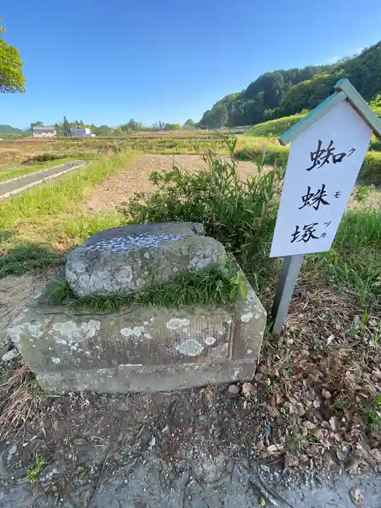 葛城一言主神社(奈良県)