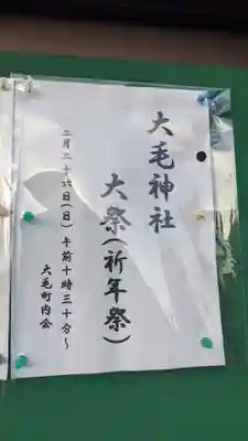 極楽寺(愛知県)