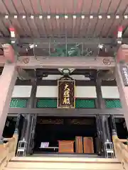 太融寺(大阪府)