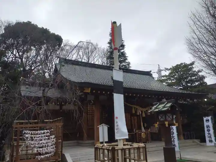 新田神社(東京都)