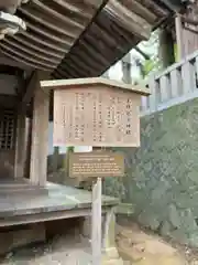 櫻山八幡宮(岐阜県)