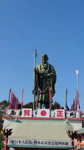 今山大師寺の像