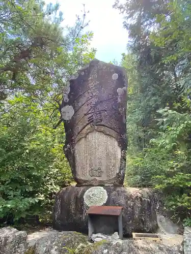 龍泉寺のその他建物